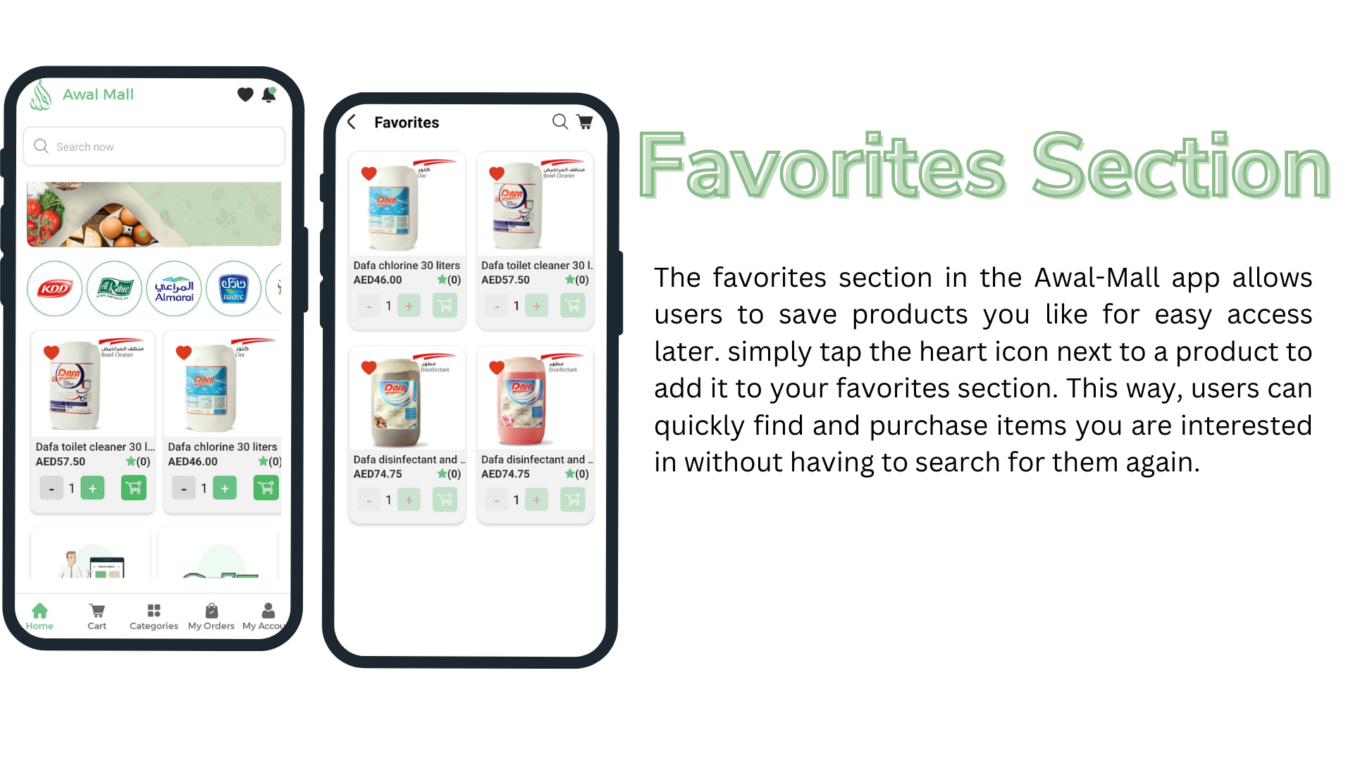 Awal-Mall App — app screen 8