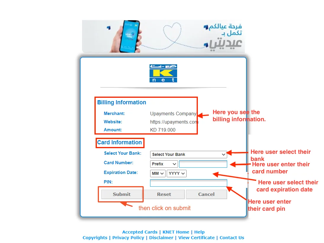 UPayments Payment Gateway — illustration 11